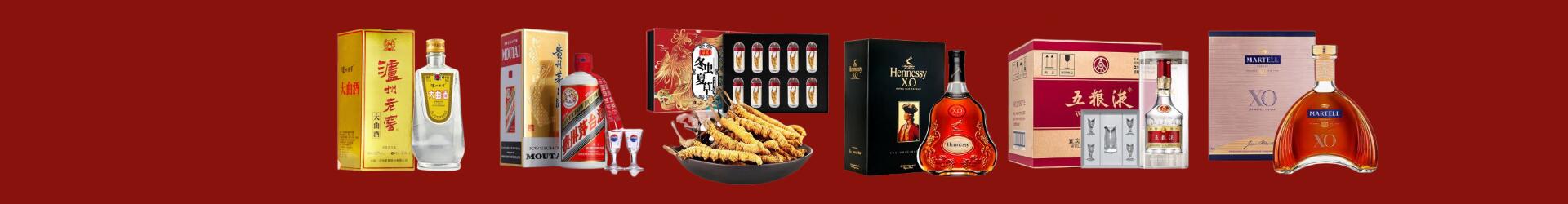 青岛市南鑫金烟酒经营部