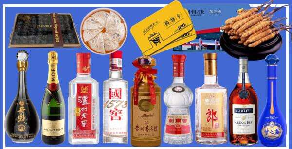 青岛市南鑫金烟酒经营部