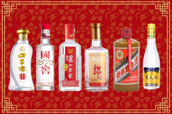 青岛市南回收名酒