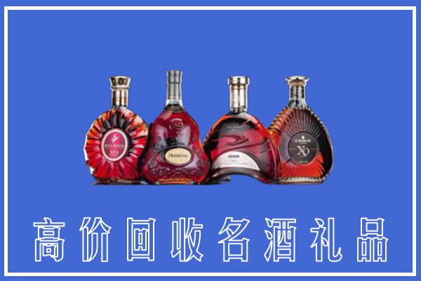 青岛市南回收洋酒