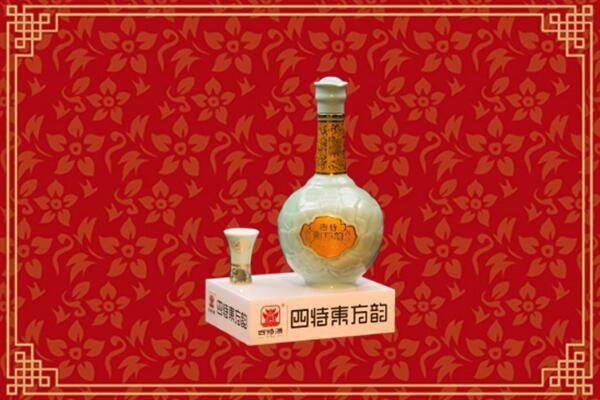 青岛市南回收四特酒