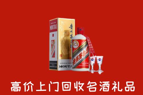青岛市南回收茅台酒