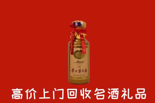 高价求购：青岛市南回收30年茅台酒
