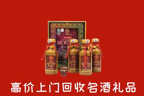 青岛市南回收50年茅台酒