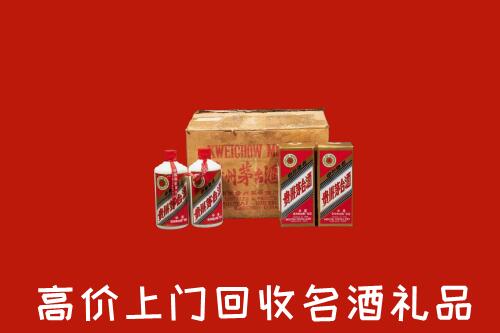 青岛市南回收铁盖茅台酒