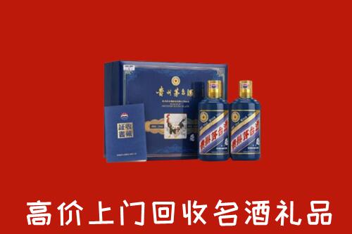 青岛市南回收生肖茅台酒