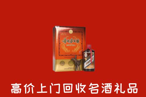 青岛市南回收贵宾特制茅台酒