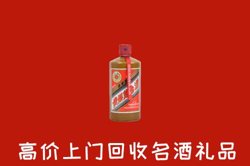 青岛市南回收陈酿茅台酒