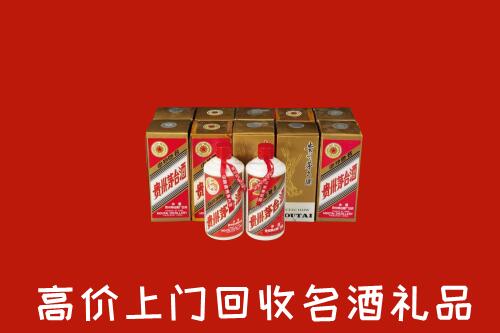 青岛市南回收年份茅台酒