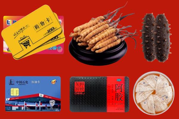 青岛市南回收礼品.jpg